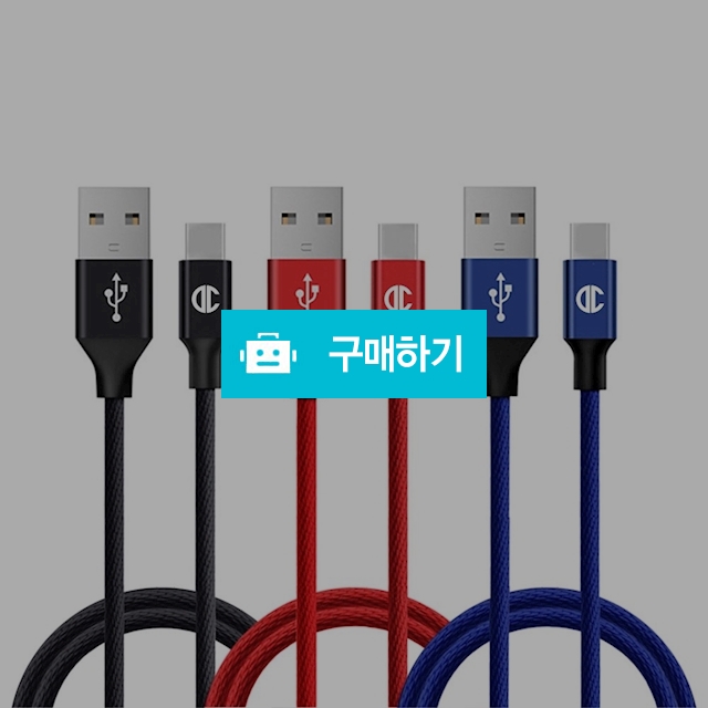 디씨네트워크 니트로 C타입 고속충전 케이블 25cm / 코디스토어 / 디비디비 / 구매하기 / 특가할인