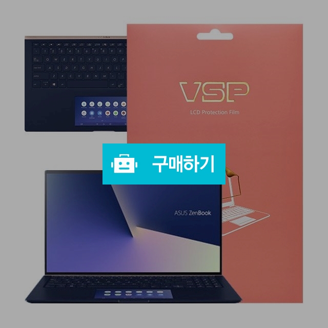 뷰에스피 ASUS 젠북 UX534FTC 4K 올레포빅+터치패드 외부보호필름 각1매 / 뷰에스피 / 디비디비 / 구매하기 / 특가할인