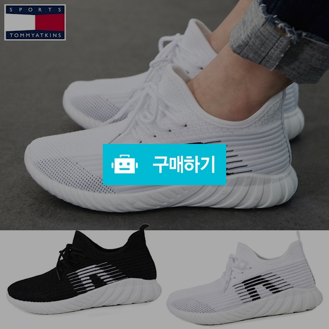 TM429 남여공용 니트 운동화 스니커즈 런닝화 워킹화 헬스화 조깅화 남자 여성 커플 / 키엘노엘 님의 스토어 / 디비디비 / 구매하기 / 특가할인