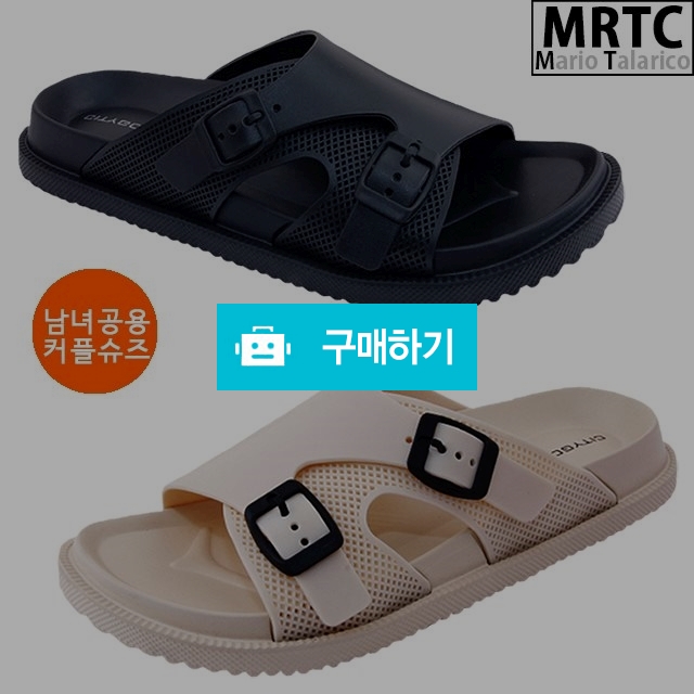 마리오탈라리코 투버클 스트랩 캐주얼슬리퍼 3cm굽 남녀공용 키높이슬리퍼 바캉스슬리퍼 커플슬리퍼 / 마리오탈라리코님의 스토어 / 디비디비 / 구매하기 / 특가할인