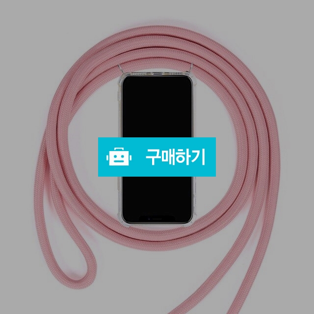 하이에나 핸드폰 목걸이 줄 스트랩 케이스 핑크 갤럭시 A90 5G 등 전기종 / 카키모바일 / 디비디비 / 구매하기 / 특가할인