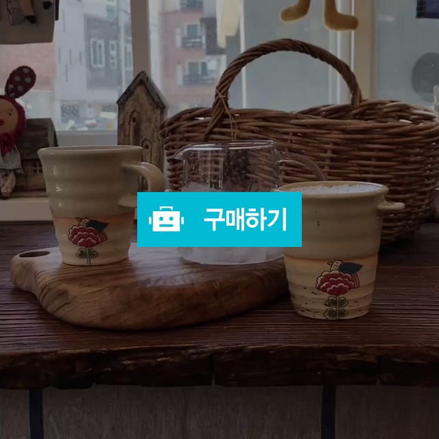 모란컵 / 여우자기 / 디비디비 / 구매하기 / 특가할인