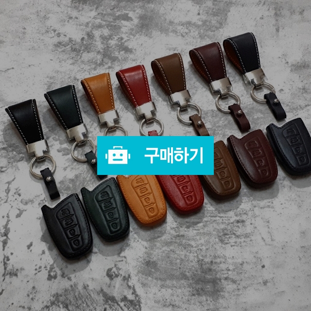 소가죽 현대 스마트키 에쿠스, 제네시스, 아슬란, 그랜져HG(5G) 풀 세트 키케이스 이니셜 각인 무료 / 가죽스토리 / 디비디비 / 구매하기 / 특가할인