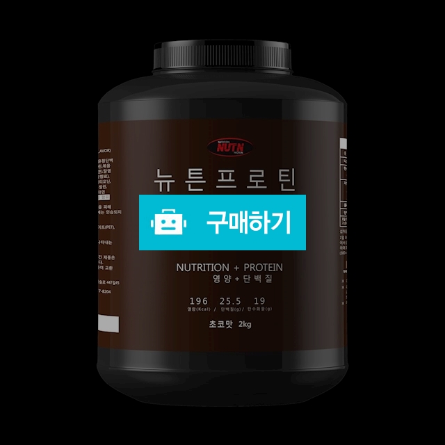 뉴튼단백질 2k  1개월분 단백질보충제 대학산학기업 / 케이피이 단백질제품 / 디비디비 / 구매하기 / 특가할인