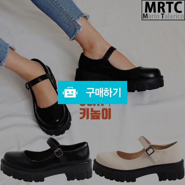 마리오탈라리코 통굽 메리제인 키높이로퍼 5cm굽 여성키높이로퍼 통굽로퍼 / 마리오탈라리코님의 스토어 / 디비디비 / 구매하기 / 특가할인