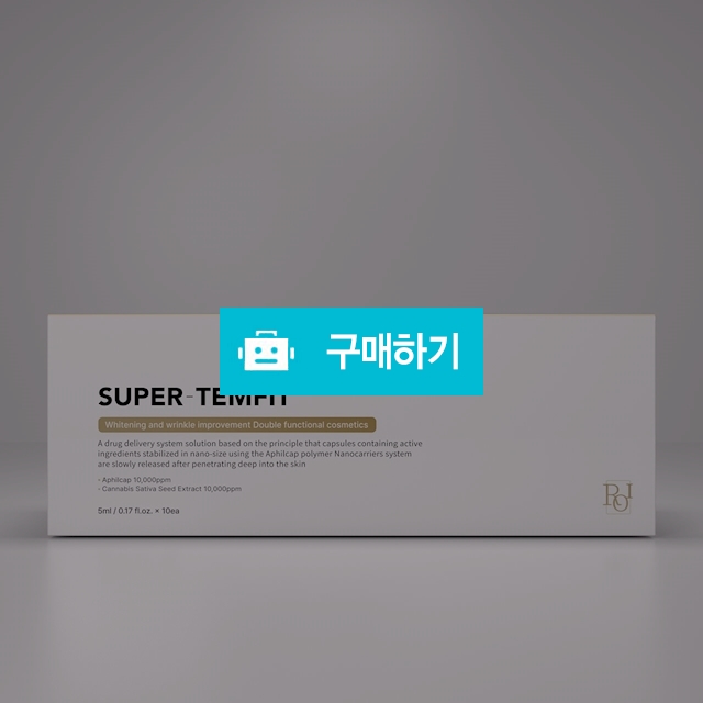 50%할인 // 슈퍼-템핏 앰플 1BOX(5ml×10ea) 모공 재생 탄력케어 / 뷰티살롱 / 디비디비 / 구매하기 / 특가할인