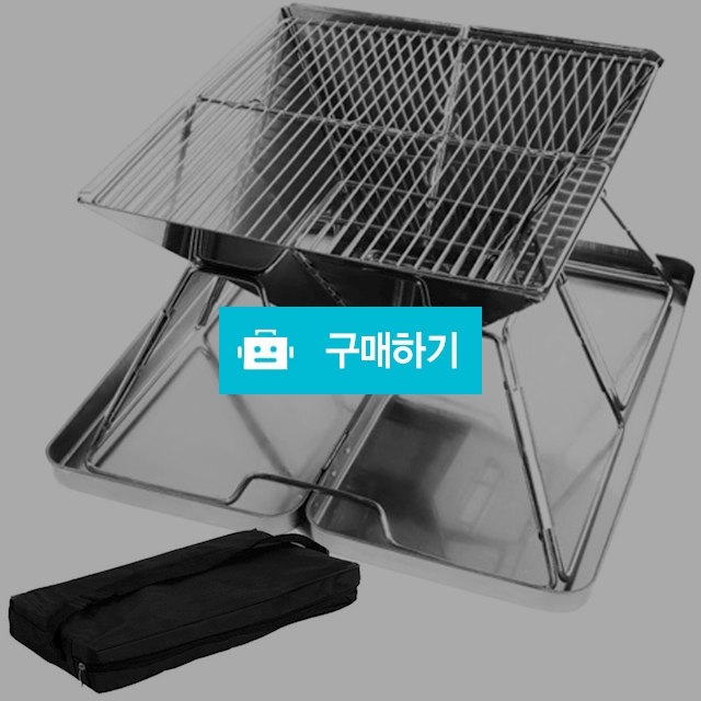 디지지 감성 접이식 캠핑 불멍 화로대 / 디지지 / 디비디비 / 구매하기 / 특가할인