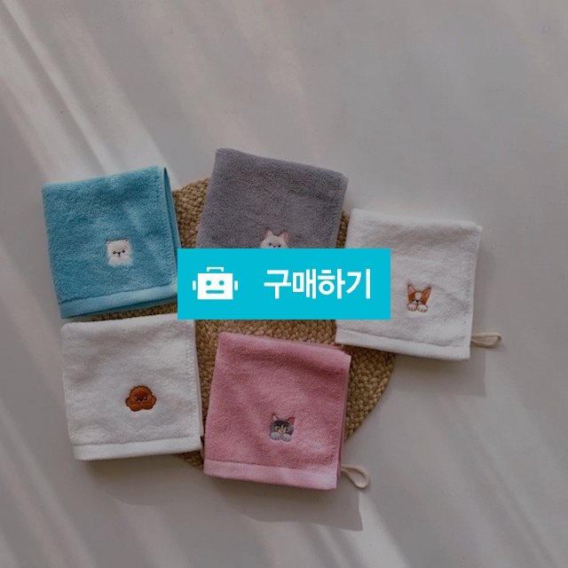 어린이집 자수수건 고리수건 이름자수 5개1세트 / MINALATTE / 디비디비 / 구매하기 / 특가할인