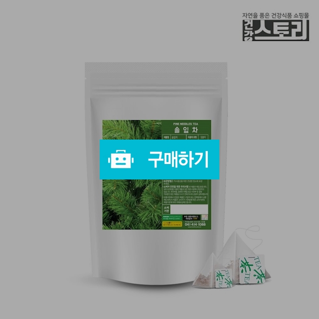 건강스토리 솔잎차 티백 1g x 100개입 국내산 / 건강스토리 / 디비디비 / 구매하기 / 특가할인