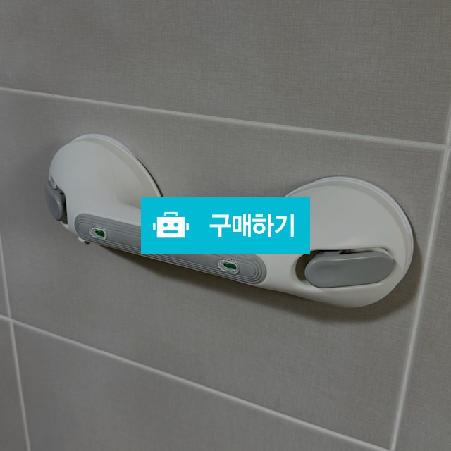 올지 무타공 욕실 안전손잡이 안전바 강력하중 화장실 흡착식 / 올지 / 디비디비 / 구매하기 / 특가할인