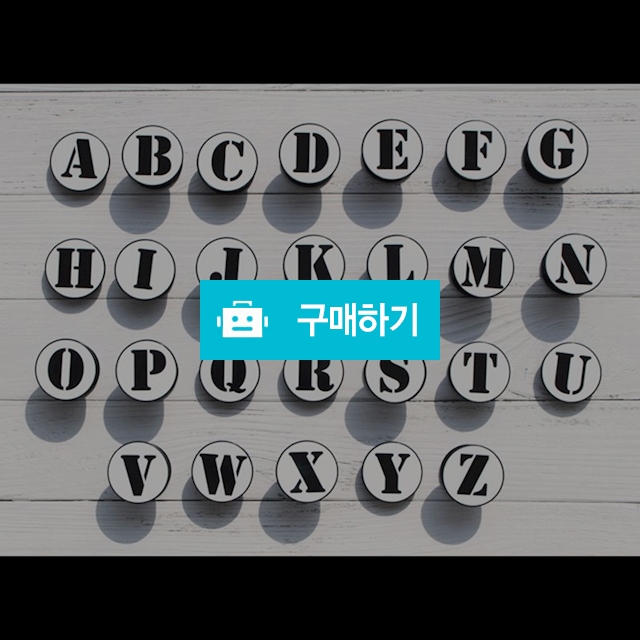 알파벳 스마트톡 / 케이스앤샵 / 디비디비 / 구매하기 / 특가할인