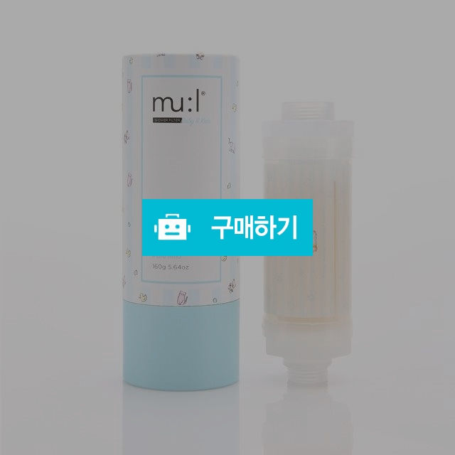 소중한 아이들을 위한 천연 비타민 샤워기 필터 물 MUL / 엔디님의 스토어 / 디비디비 / 구매하기 / 특가할인