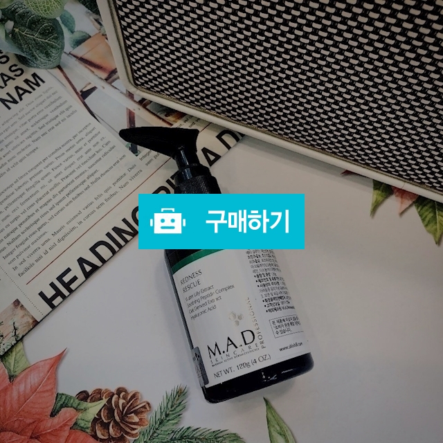 50%공구) sos홍조세럼 / 여드름 붉음증 / 열오른피부 / 혈관강화세럼 120ml / 슈실장의 뷰티랩 / 디비디비 / 구매하기 / 특가할인