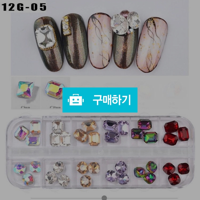 네일파츠 / 니코니코니님의 스토어 / 디비디비 / 구매하기 / 특가할인