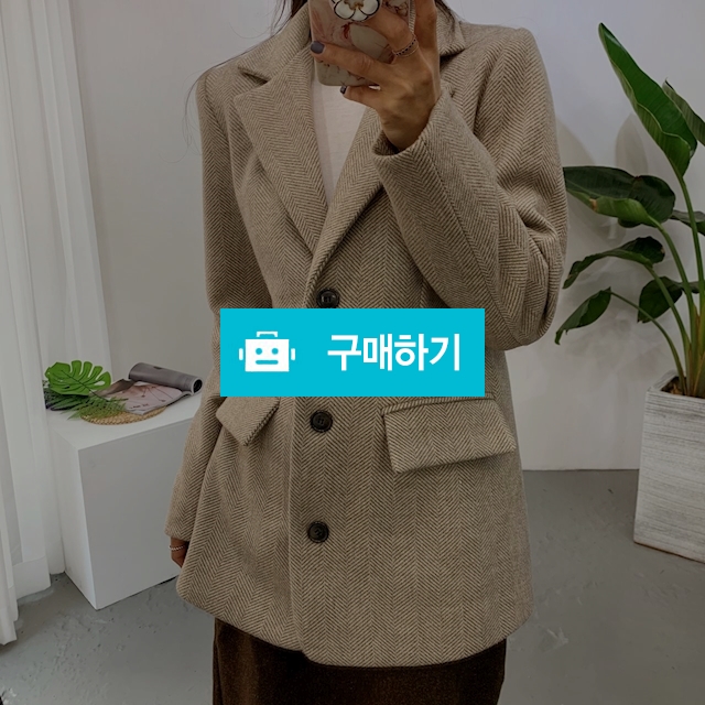 (국내제작) 카라넥 울 누빔 헤링본 자켓 2컬러 / 제이루루 / 디비디비 / 구매하기 / 특가할인