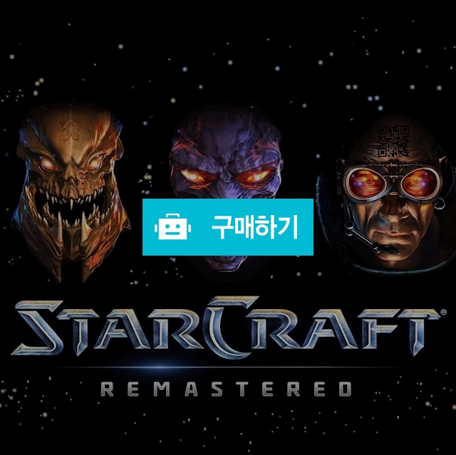 스타크래프트 리마스터 초회판 한정판 패키지 (스킨포함) / 블리자드 게임 스토어 / 디비디비 / 구매하기 / 특가할인