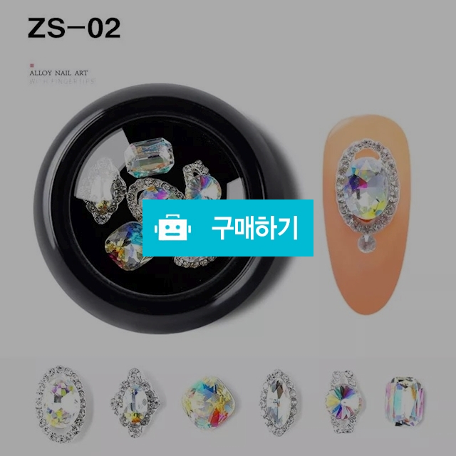 네일파츠 / 니코니코니님의 스토어 / 디비디비 / 구매하기 / 특가할인