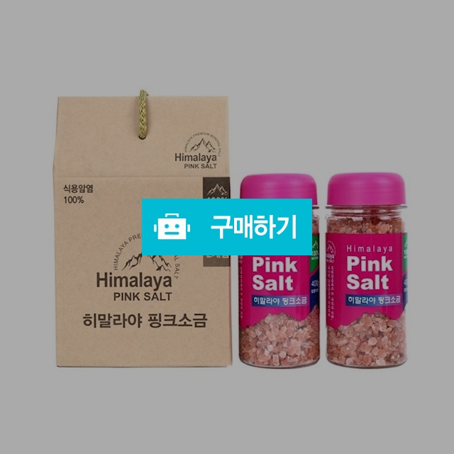 히말라야핑크소금 솔트 실속형 대용량 800g / K shop / 디비디비 / 구매하기 / 특가할인