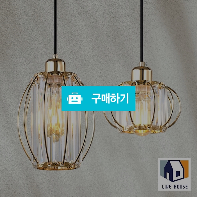 가디언 펜던트 인테리어 골드 호텔 로비 크리스탈 유리 거실 조명 등 / 리브하우스님의 스토어 / 디비디비 / 구매하기 / 특가할인