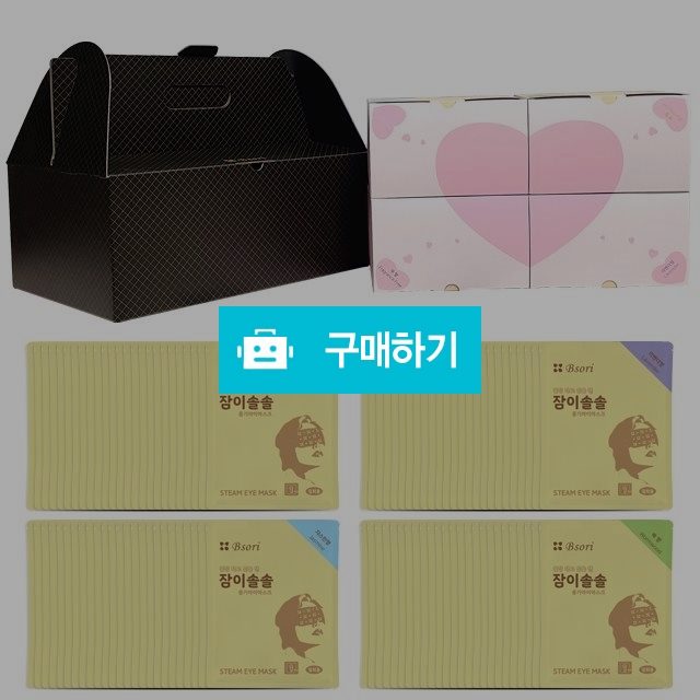 잠이솔솔 일이술술 선물세트 / 온열안대 향4종 100매 구성 / 비소리 / 디비디비 / 구매하기 / 특가할인