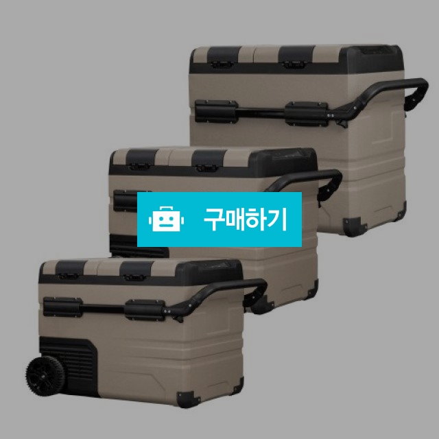 캠핑용 냉장 냉동고 21센추리 LG컴프레셔 탑재 차량용 무선냉장고 R / (주)로즈비님의 스토어 / 디비디비 / 구매하기 / 특가할인