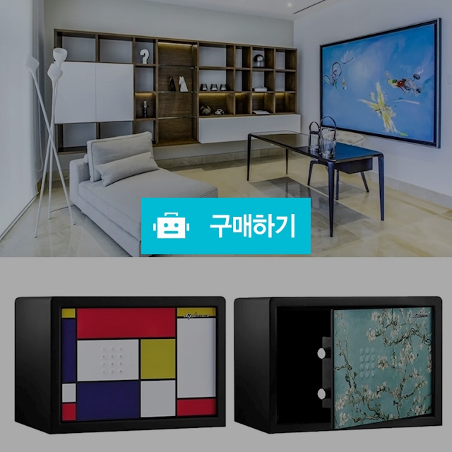 디프로매트 가정용 미니 소형금고 16L 사무실 개인 비밀 현금보관 작은 귀중품 명화금고 / 다모아아토즈님의 스토어 / 디비디비 / 구매하기 / 특가할인