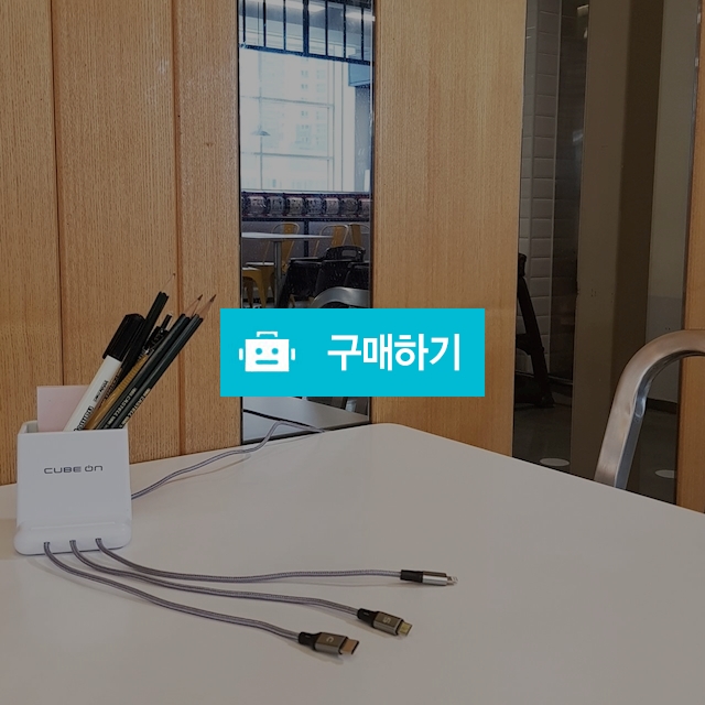 가성비짱 업소용 올스마트폰 수납형 멀티충전기JI-805 3포트 마이크로5핀 C타입 아이폰 모든스마트폰 충전가 / 웹피북님의 스토어 / 디비디비 / 구매하기 / 특가할인