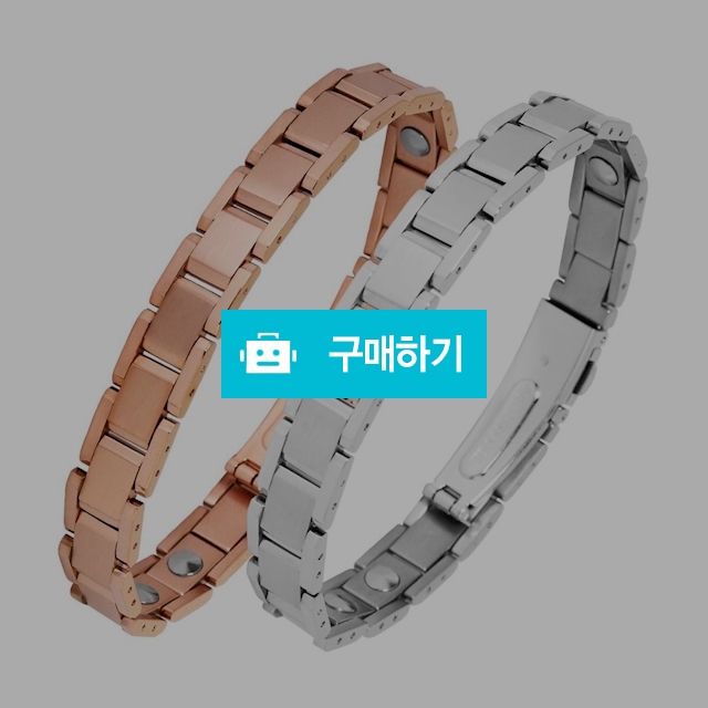 도나소피아 게르마늄 건강팔찌 dn4365 / 나나퀸님의 스토어 / 디비디비 / 구매하기 / 특가할인