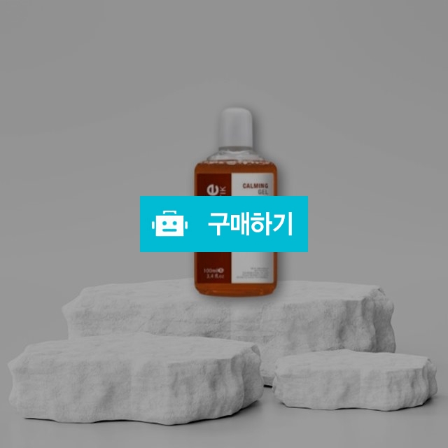 샵벨르 카밍 젤 100ml 유수분밸런스 민감성 지성 에센스  / 조브로의 뷰티 다이어트 / 디비디비 / 구매하기 / 특가할인