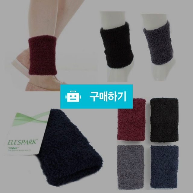 겨울 발목토시 손목토시 팔목 핸드워머 발토시 손토시 암워머 다리토시 종아리토시 / 청성 / 디비디비 / 구매하기 / 특가할인