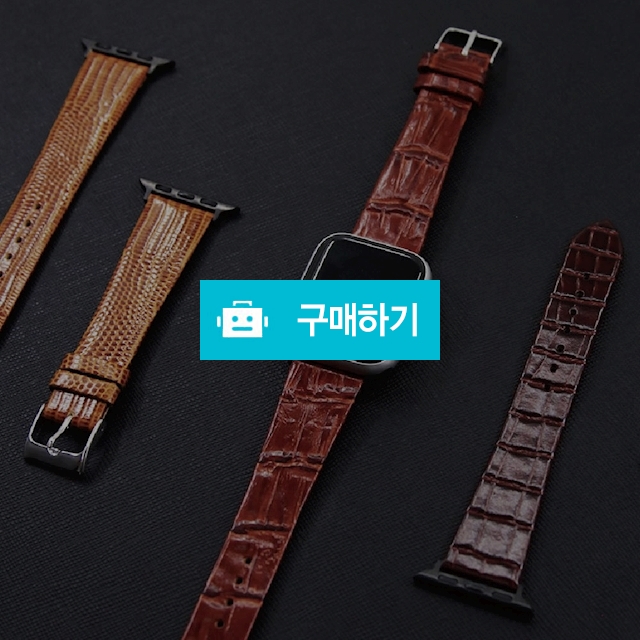 20mm 애플워치스트랩 슬림 리얼 가죽스트랩 애플워치시계줄 / 럭키투데이님의 스토어 / 디비디비 / 구매하기 / 특가할인