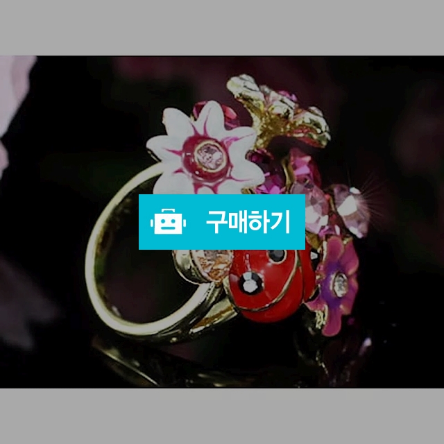 유니크한 꽃밭 반지 / 다이아니 / 디비디비 / 구매하기 / 특가할인