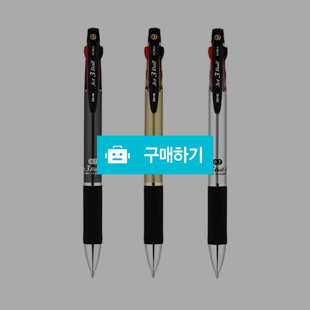 자바펜 멀티 다색볼펜 메탈 제트3볼M 0.7mm / 설래임 / 디비디비 / 구매하기 / 특가할인