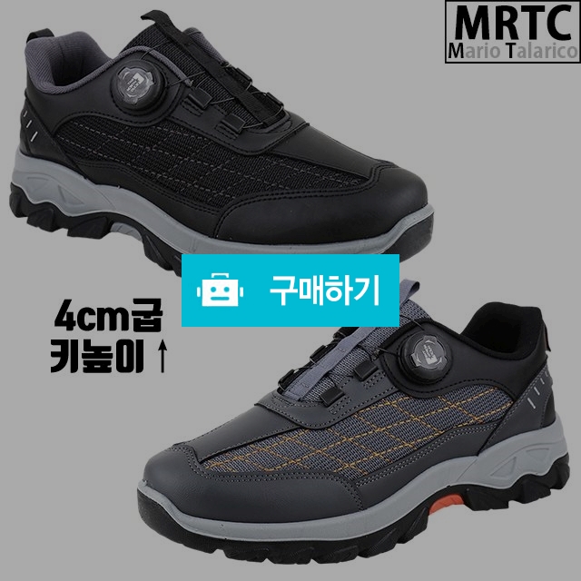 마리오탈라리코 체크스티치 키높이 다이얼스니커즈 4cm굽 남성운동화 키높이운동화 / 마리오탈라리코님의 스토어 / 디비디비 / 구매하기 / 특가할인