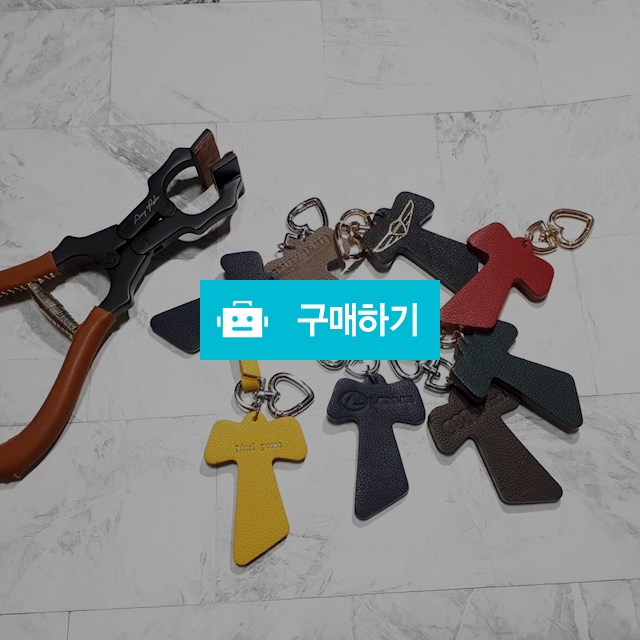십자가 가죽 이니셜 키링 / 가죽스토리님의 스토어 / 디비디비 / 구매하기 / 특가할인