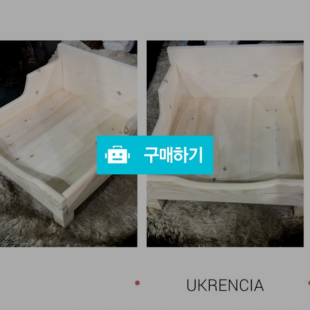 댕댕이 원목쇼파 / KGI이어드림님의 스토어 / 디비디비 / 구매하기 / 특가할인