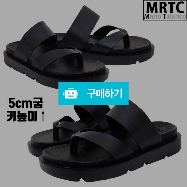 마리오탈라리코 클래식 쿠션 컴포트 통굽 키높이쪼리 5cm굽 남성슬리퍼 플립플랍쪼리 / 마리오탈라리코님의 스토어 / 디비디비 / 구매하기 / 특가할인