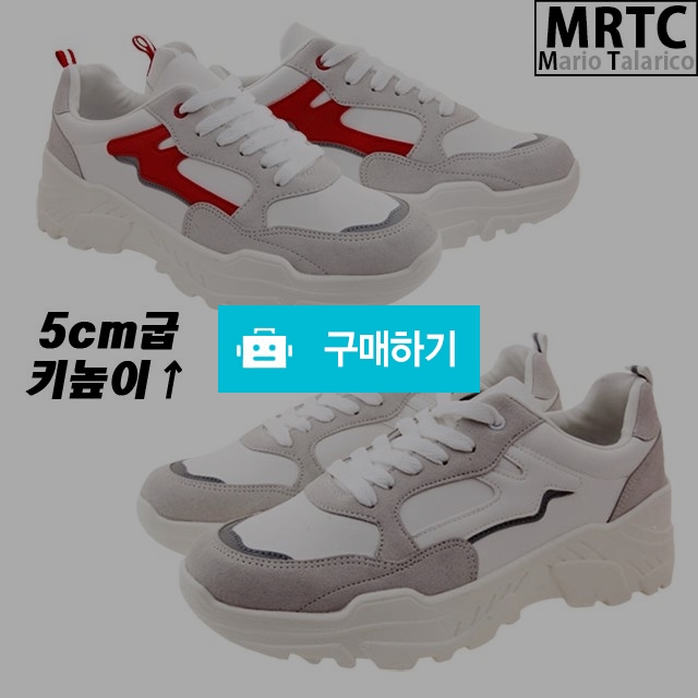 마리오탈라리코 레더패치 통굽 키높이운동화 5cm굽 남성스니커즈 어글리슈즈 컴포트운동화 / 마리오탈라리코님의 스토어 / 디비디비 / 구매하기 / 특가할인