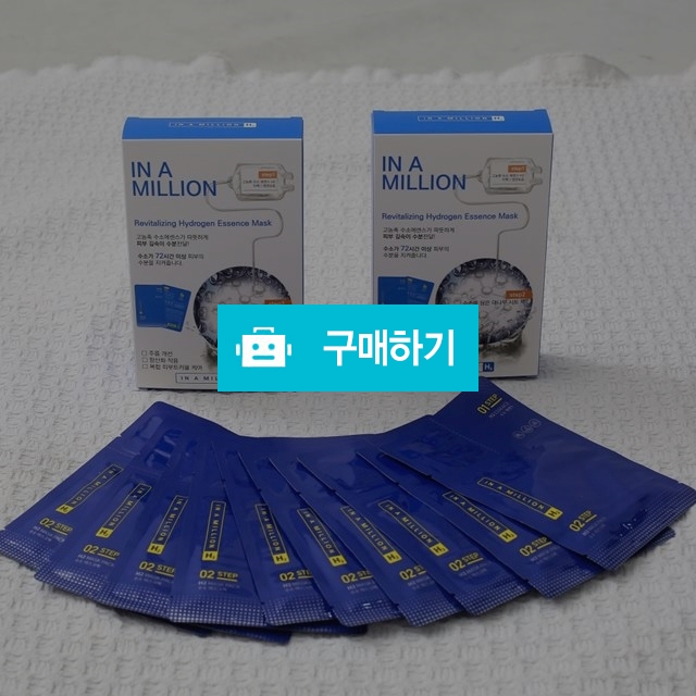 수소마스크팩10장+수소마스크팩5장추가증정 / Hello H2스토어 / 디비디비 / 구매하기 / 특가할인