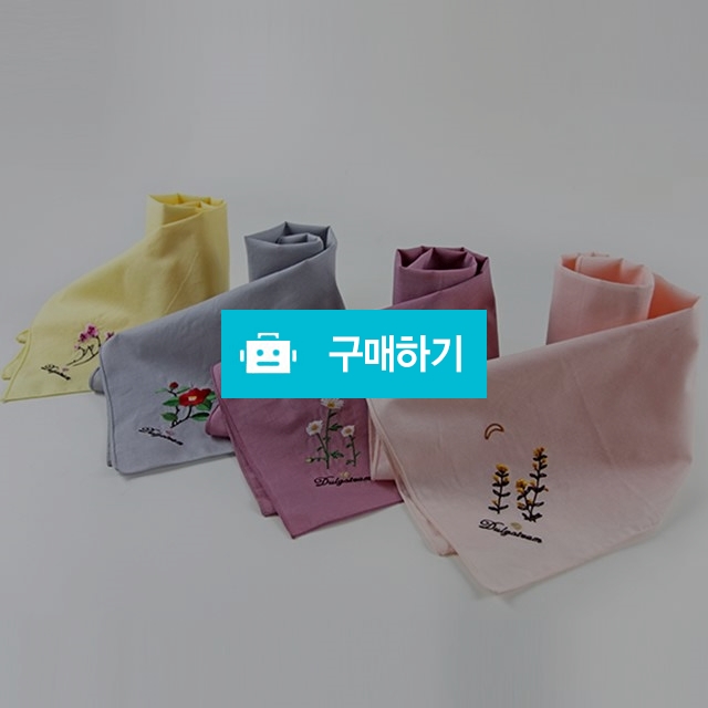 [들꽃잠]계절꽃 자수손수건 - 단체선물 답례품손수건 답례품선물 백일손수건 백일선물 / 들꽃잠 / 디비디비 / 구매하기 / 특가할인