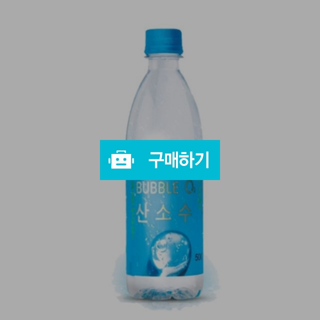 건강한물 나노버블산소수02  24병 / 퓨수소수 / 디비디비 / 구매하기 / 특가할인