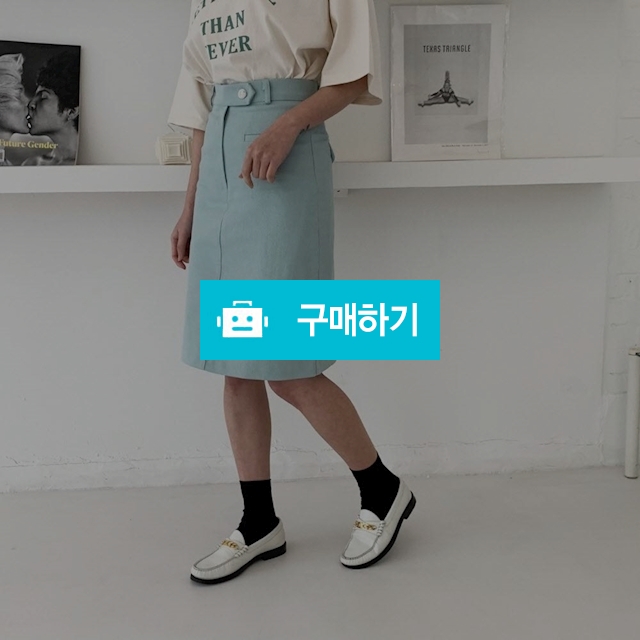 H라인 미디 네임 스커트 / 쏘울미의 톡톡 스타일 / 디비디비 / 구매하기 / 특가할인