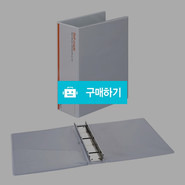 문화산업 B785-7 A4 흰투 사다리 바인더 10cm / 설래임 / 디비디비 / 구매하기 / 특가할인