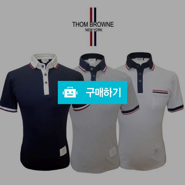 톰브라운 삼선카라티 (49) / 스타일멀티샵 / 디비디비 / 구매하기 / 특가할인