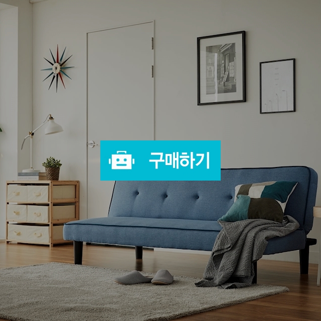 루디 3인용 소파베드 (스카이블루) / ModernHouse / 디비디비 / 구매하기 / 특가할인