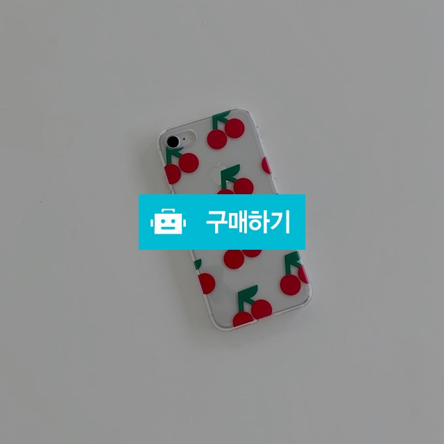 아이폰 체리 젤리 케이스  / 플레른2님의 스토어 / 디비디비 / 구매하기 / 특가할인