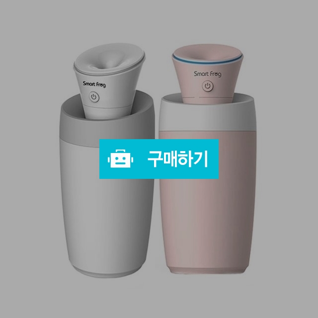 스마트프로그 워터릴리USB가습기/미니가습기 / 우리STM님의 스토어 / 디비디비 / 구매하기 / 특가할인
