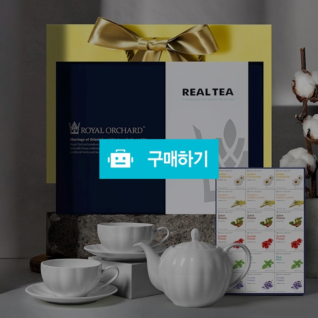 [로얄오차드] 티팟 스페셜 선물세트 / maxplus / 디비디비 / 구매하기 / 특가할인
