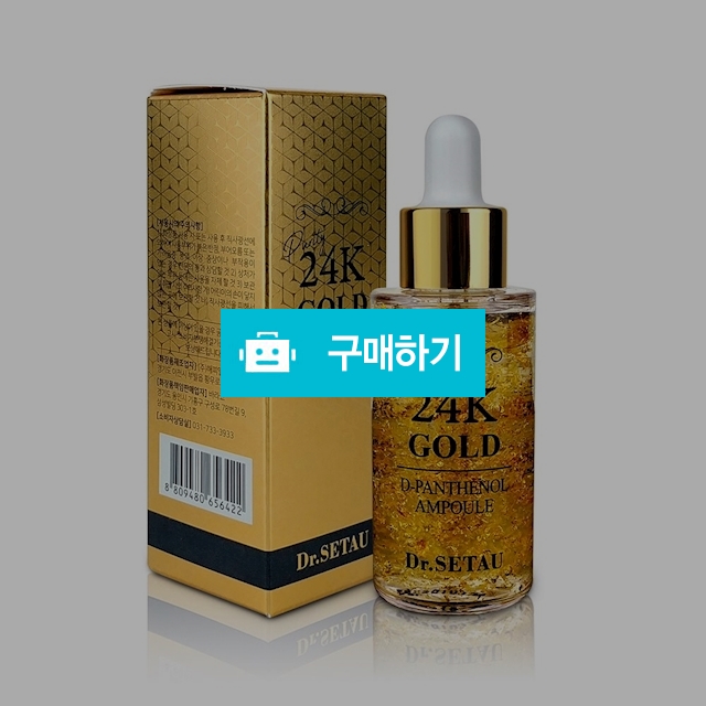 (닥터세타우)골드 디판테놀 앰플(30ml)/24K 골드 함유 / maxplus / 디비디비 / 구매하기 / 특가할인