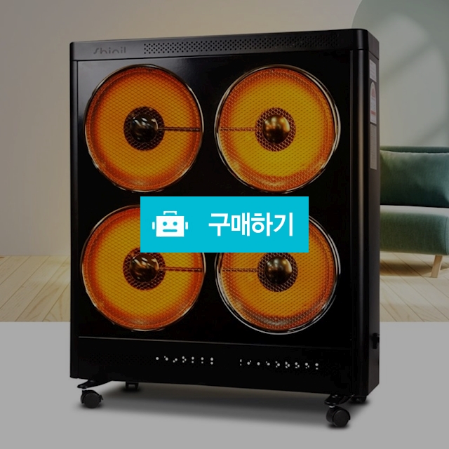 신일 4구 하이라이트 전기 히터 이동식 업소용 사무실 난로 R / (주)로즈비님의 스토어 / 디비디비 / 구매하기 / 특가할인